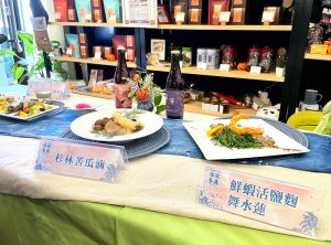 從產地到餐桌的創新饗宴　「客家．冬藏－大地餐桌」感動上菜