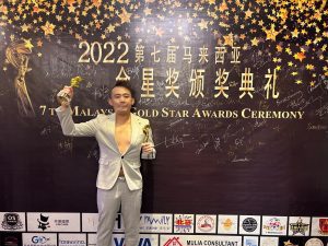 2022第七屆馬來西亞金星獎頒獎典禮 台灣之光歌手李思軒榮獲二大獎