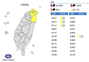 把握好天氣！明短暫回溫轉晴　下週連兩波東北季風接力報到