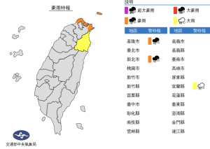 兩段式降溫！下週「入冬最強冷空氣」報到　低溫下探12度