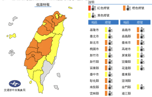 寒流減弱氣溫略升！跨年天氣曝光　吳德榮：迎曙光不理想