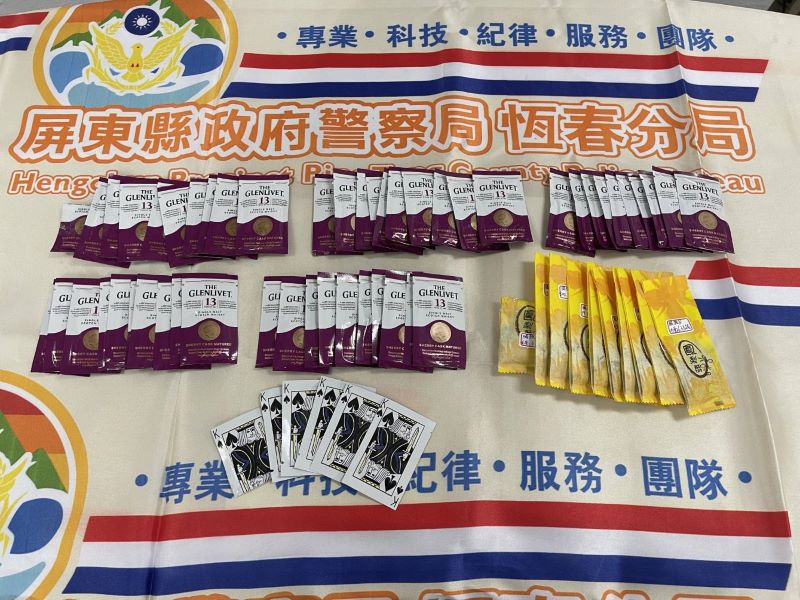 恆警眼尖識破意圖販毒嫌犯　起出700餘公克毒品