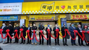 連鎖家電販賣店開設全新店型「WanDau 2」二店，在大台中 呈現最真實的3C智慧家居