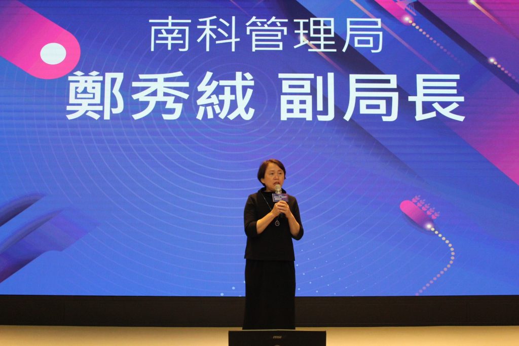 屏縣府攜手AWS、屏東大學　共商在地雲端數位產業應用與人才培育