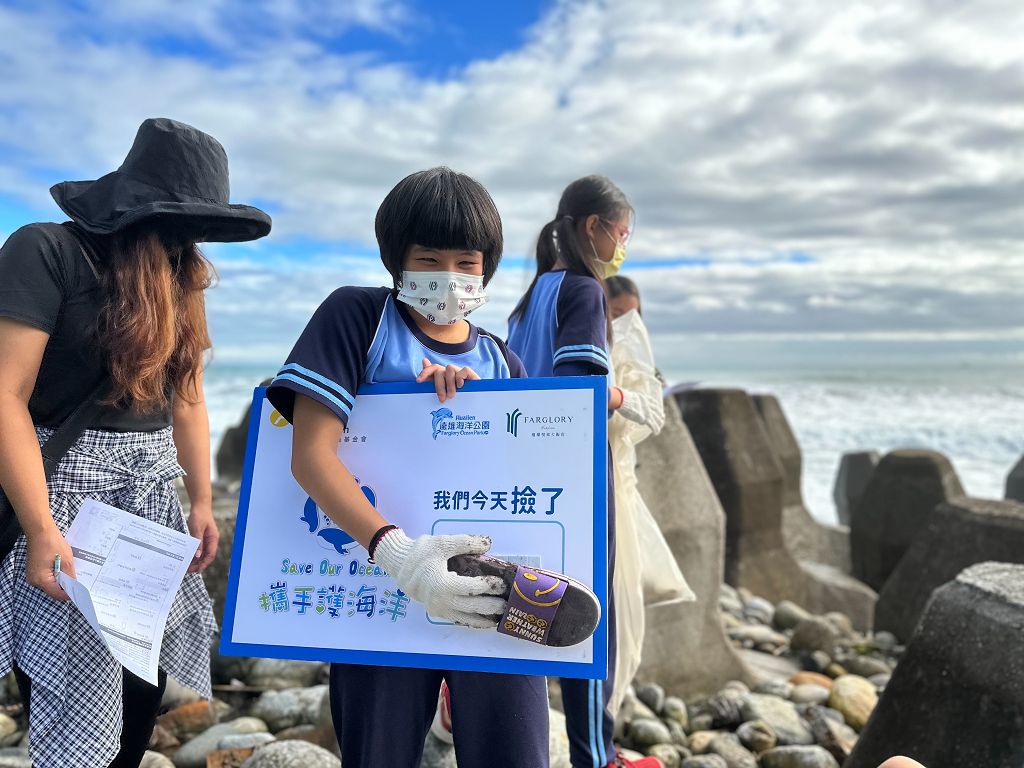 遠雄海洋公園相邀百人淨灘  清除269公斤海洋垃圾 落實友善海洋行動