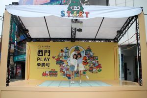 「2022 西門 PLAY 樂購町」玩樂好康活動開跑！爽爽貓、小勞撫五大聖誕應景裝置亮相