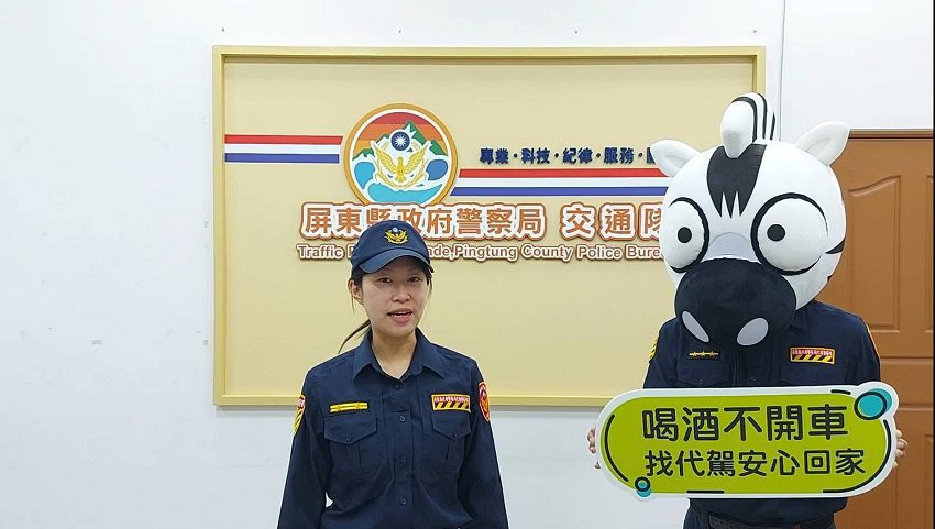 歲末年終尾牙餐敘多　屏警加強宣導防制交通事故