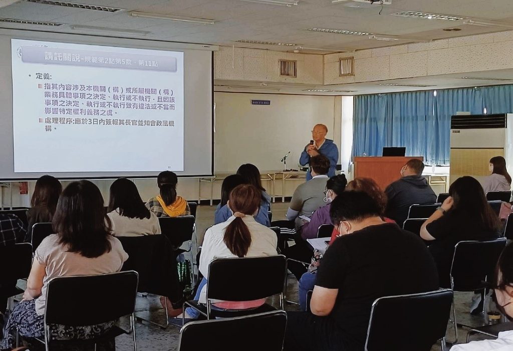 陽光是最佳的防腐劑!台水公司屏東區管理處辦理工程人員暨承攬商教育訓練