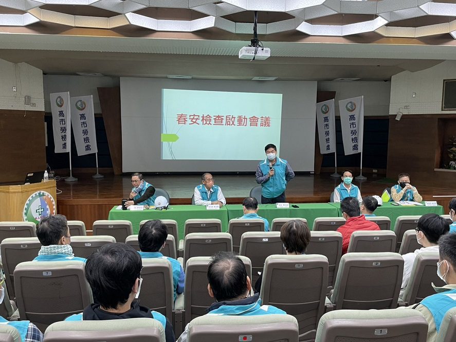 高市勞工局啟動春安勞檢　呼籲勞資作伙「顧健康、護工安、歡喜過好冬」