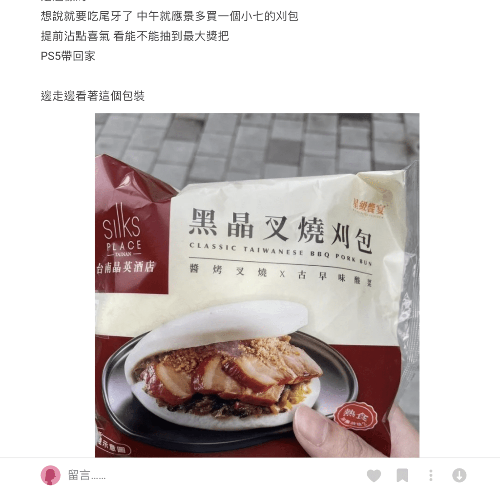 「刈包」到底怎麼唸？一種食物3種唸法網傻眼　內行人現身解釋