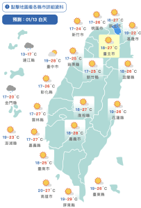 今明兩天好天氣！週日強冷空氣南下　「兩地區」轉雨氣溫驟降