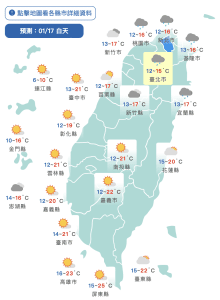 8縣市低溫特報！一路冷到過年　春節連假天氣多變