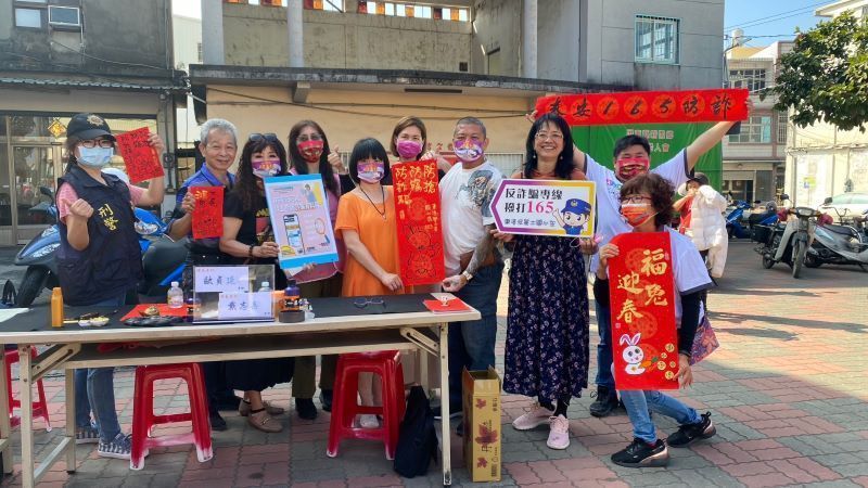 東港警結合新園采風社　兔年揮毫迎春贈春聯暨防詐、防竊、防搶宣導