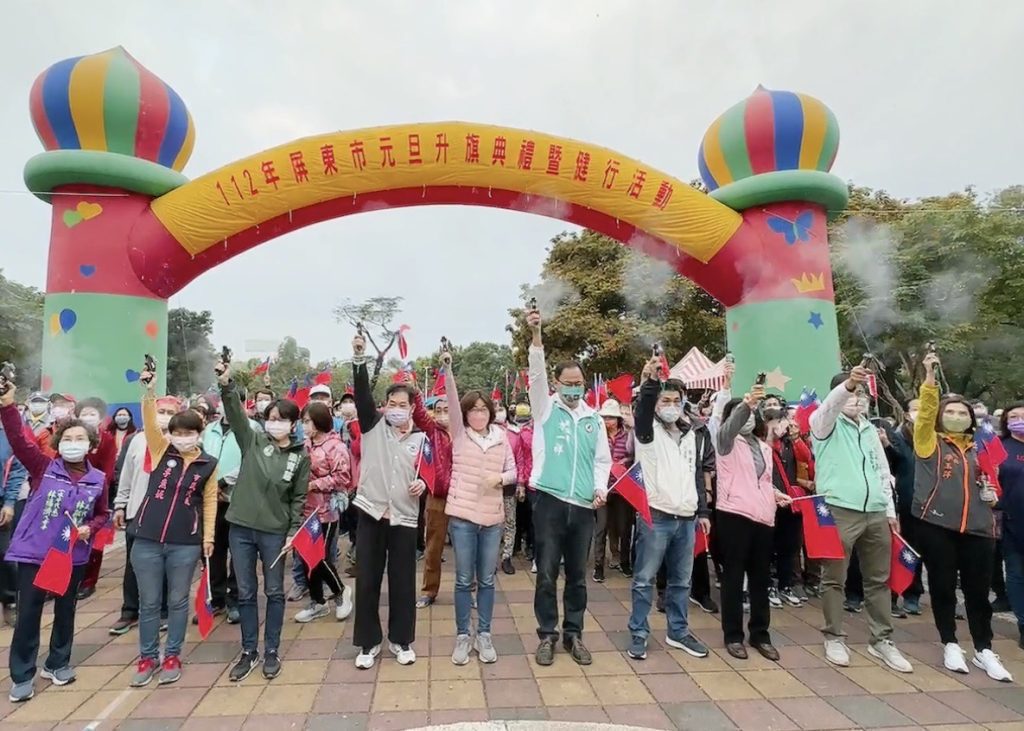 112年屏東市千禧公園元旦升旗迎新年