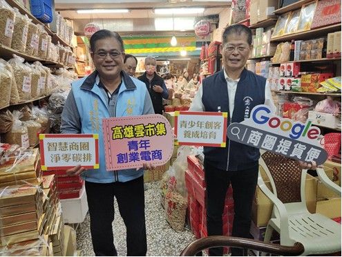 高雄市河堤商圈挺青年當老闆　聯手三鳳中街首辦年貨大街