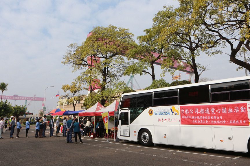 台船公司　「船遞愛心」捐血活動