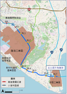 「高雄都會區大眾捷運系統　小港林園線RLT01標軌道統包工程及RLM01標機電系統統包工程順利完成招標評選」