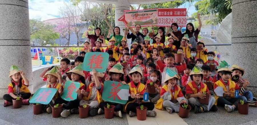 小小菜農植愛種菜趣　東華附小幼兒園為植物人播下愛心種子 