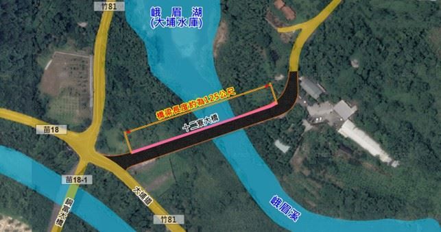 竹縣峨眉十二寮大橋拓寬改建  先期作業投入400萬元