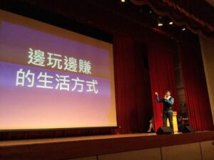 「知識變現」成賺錢主流！網路創業權威小M老師公開「低成本、月收破6位數」秘訣