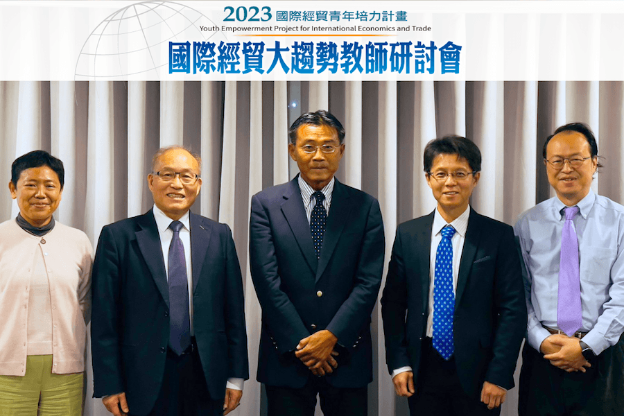 2023國際經貿大趨勢研討會   近300位師生線上下熱烈參與