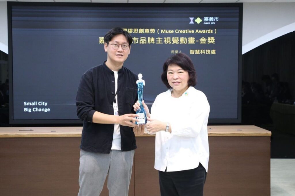 設計導入城市治理  嘉義市榮獲美國MUSE Creative Awards金獎肯定