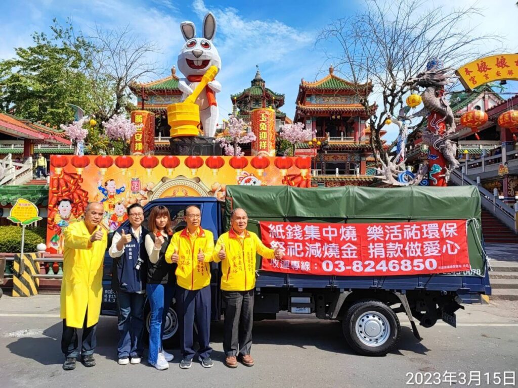 清明祭祀重誠心 減燒減金減碳排