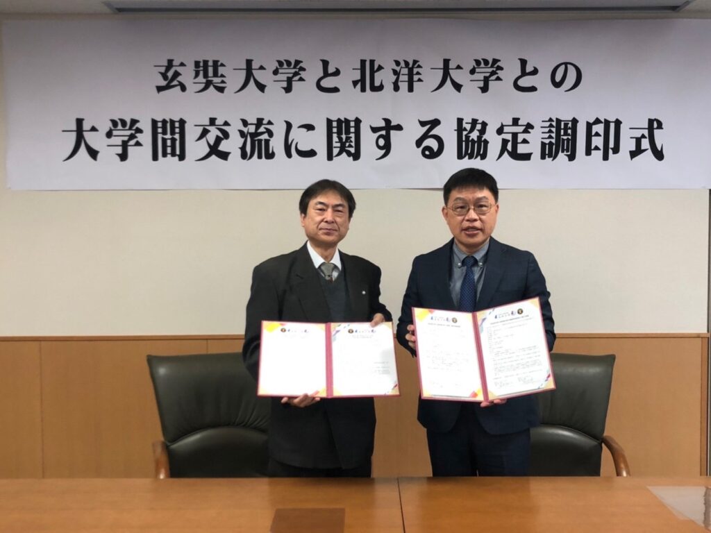 玄奘大學與北海道苫小牧市北洋大學締結姐妹校 共同推動海外移動學習