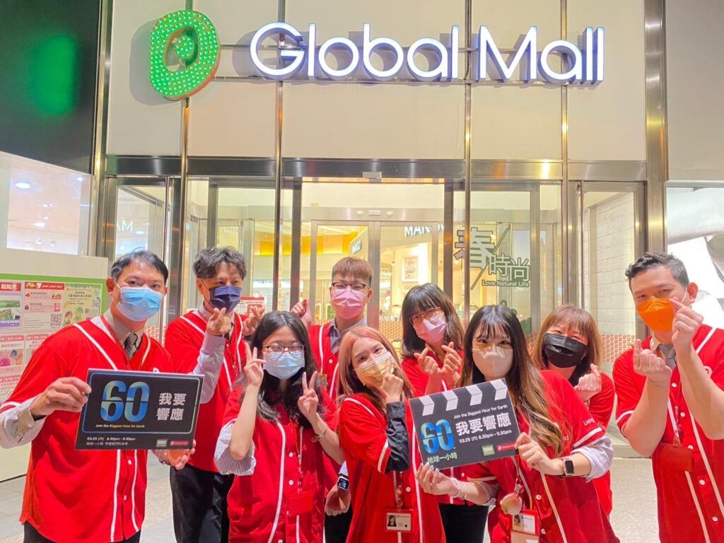 Global Mall屏東市響應地球一小時，LOGO燈換成綠色，3月25日晚上8點30分起關燈18小時