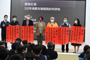 臺東5診所通過衛福部「高齡友善服務認證」　縣府公開表揚