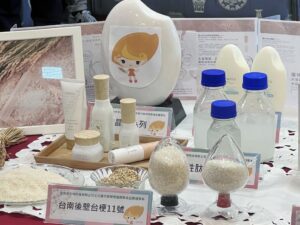 影音/聖泉華生技攜手大葉大學產學合作　打造台灣米保養品