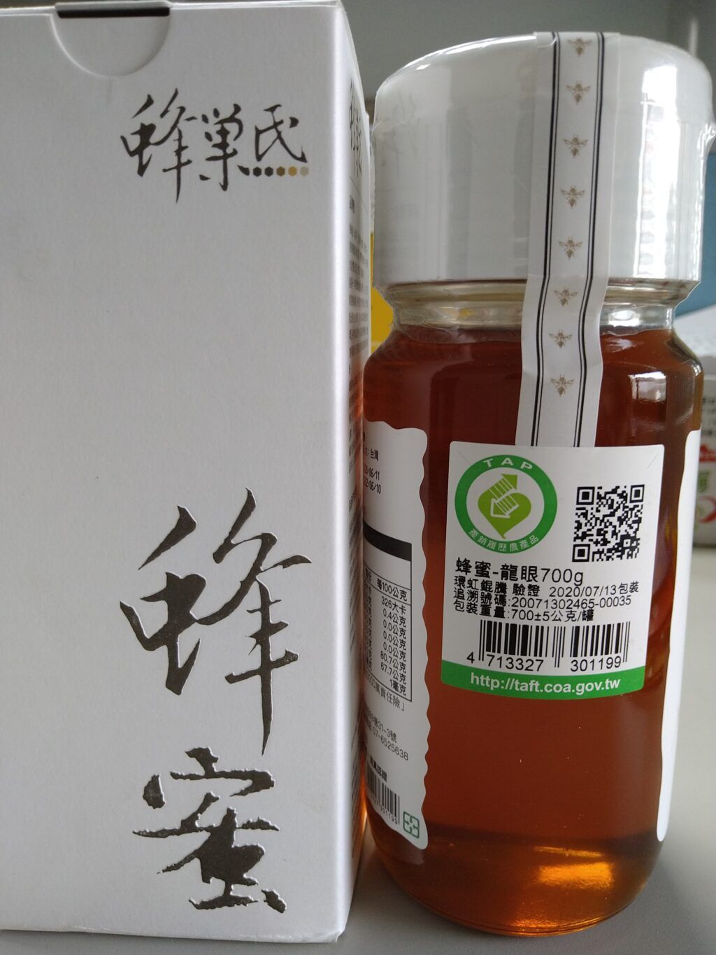 蜂產品產銷履歷驗證真安心　補貼支持助永續