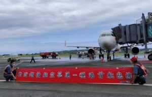 首架國際包機疫後直航　花蓮喜迎越南峴港旅客