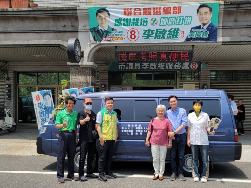 李啟維媒合民間力量捐贈動保車輛