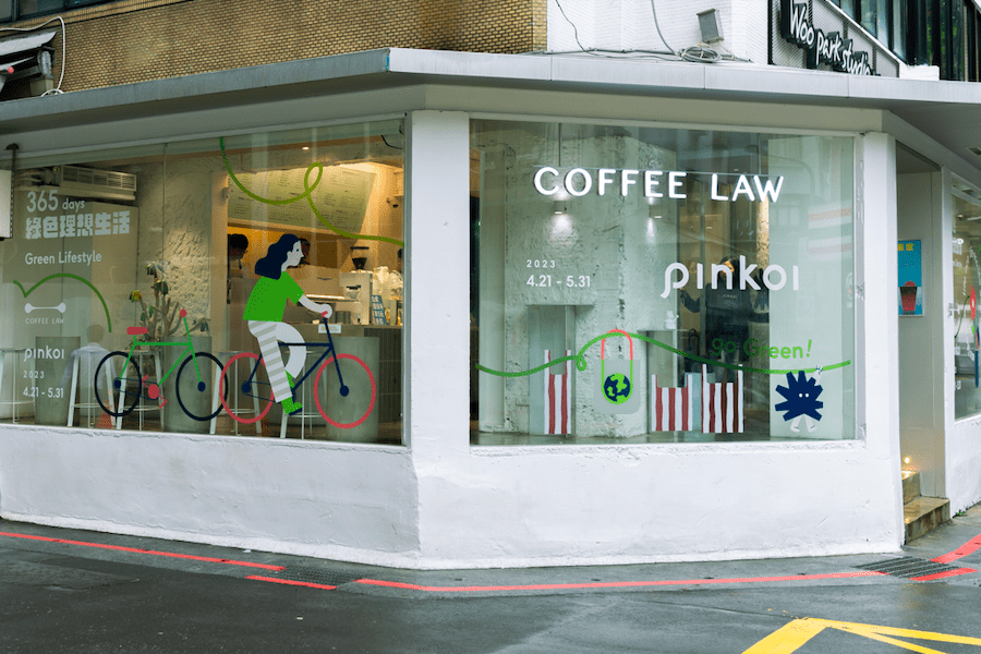 Pinkoi X COFFEE LAW 綠色生活快閃店限定登場！期間獨家聯名咖啡甜點、綠色友善商品展、Nike循環再製手作坊等精彩活動一次滿足