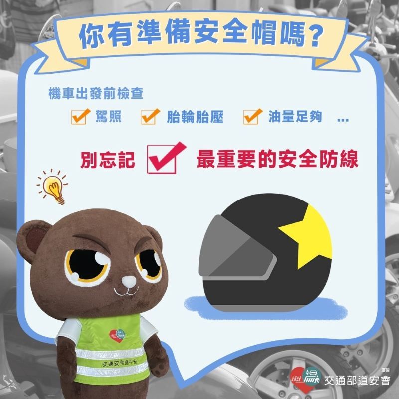 屏警呼籲流汗總比流血好　騎車請戴安全帽