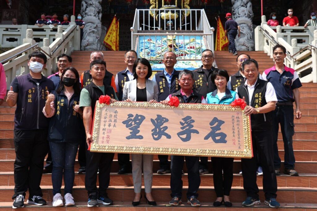 草屯新興宮媽祖、慚愧祖師眾神尊北巡回鑾