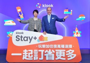 玩樂加住宿！Klook推出Stay+全新服務「一起訂」省更多