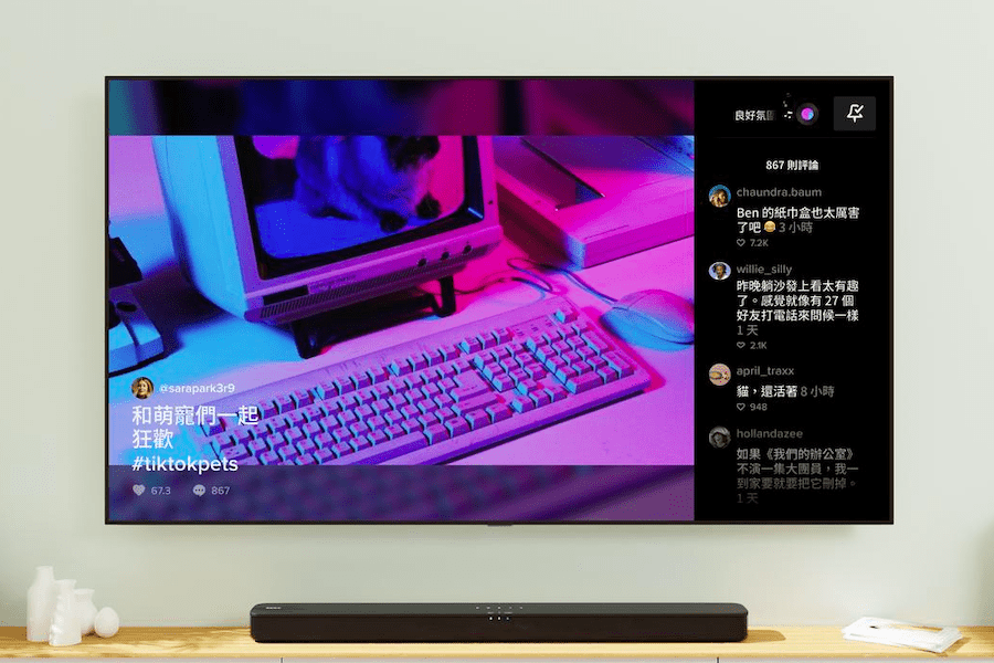 TikTok TV登台灣    透過智慧電視享受個人化、多元化的短影音體驗