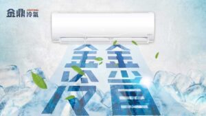 夏日電價不用怕！金鼎商用節能冷氣走入民間　平價省電再賺五千