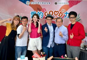 愛的GOOD力母親節公益直播拍賣會 關愛母親同時照顧弱勢 跨越距離傳遞溫暖