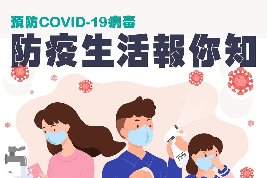 COVID-19疫情上升　接觸年長者、免疫低下者建議佩戴口罩