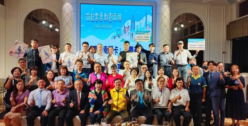 推動高雄幸福卡    高雄市台灣婚慶文化協會帶動店家消費體驗