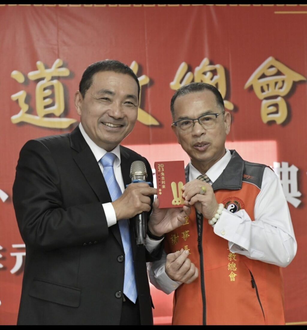 國民黨確定徵召侯友宜 　台灣道教總會首發力挺