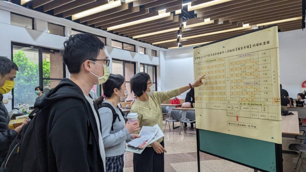 台電僱用人員招考 14日共12個考場舉行初試