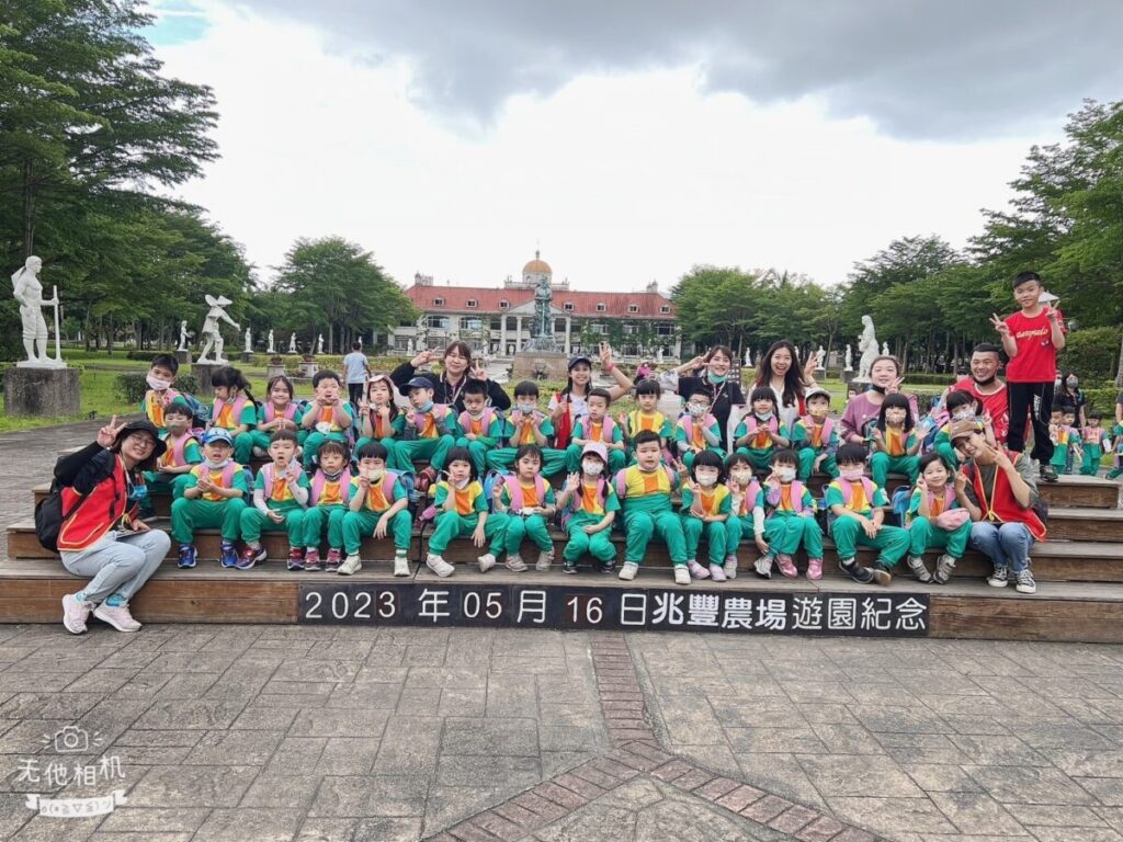 前進兆豐農場認識動物 花蓮市立幼兒園戶外教學生動有趣