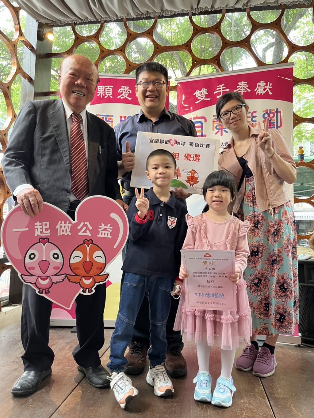 推廣捐贈電子發票  宜蘭聯勸辦愛地球著色比賽