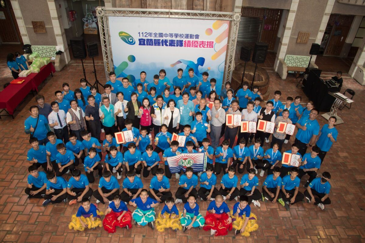 宜蘭縣全中運代表隊獲24金19銀14銅 縣府表揚肯定選手付出 - 屏東時報電子報
