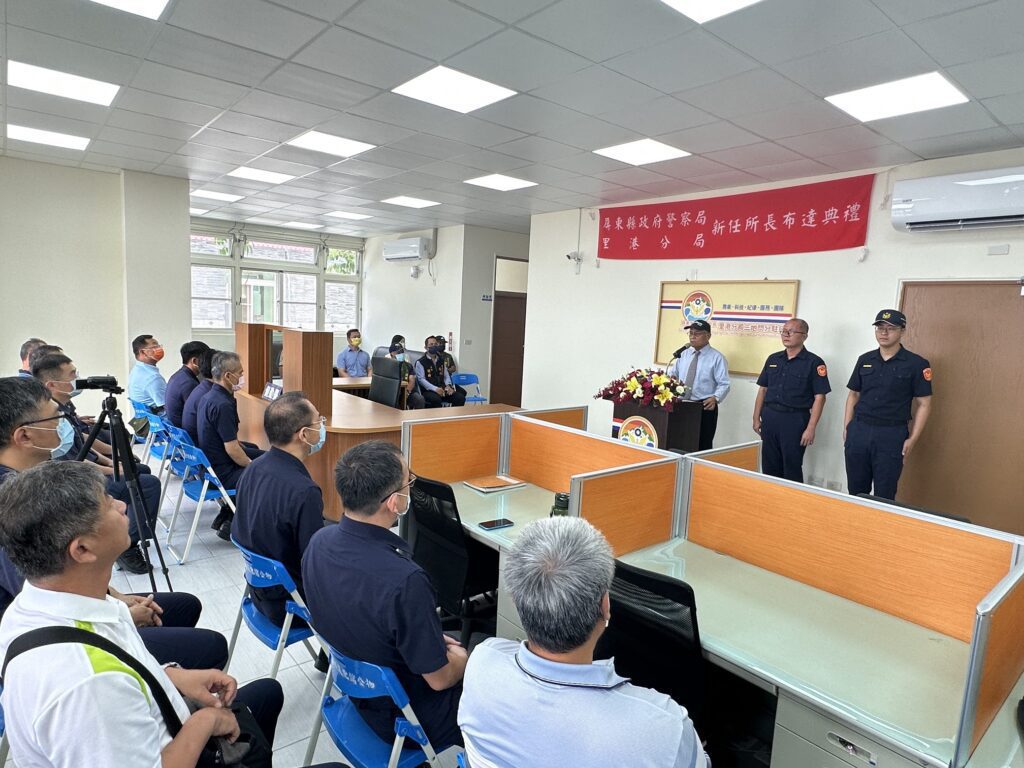 里港分局三地門分駐所　新任所長佈達典禮