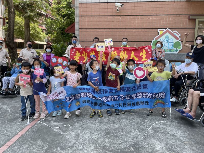 老少共融轉動人生　高榮家幼兒園畢業任務成功